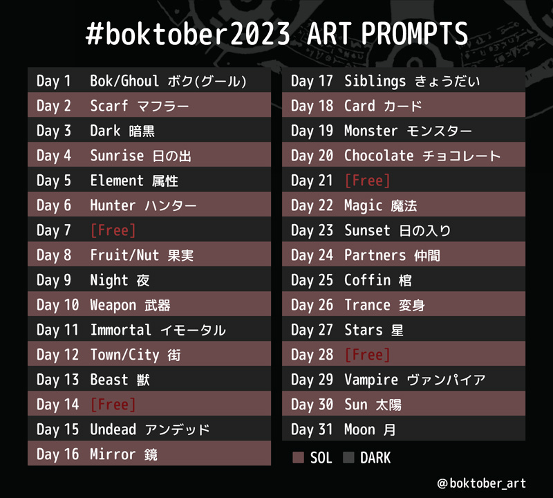 boktober 2023 prompts